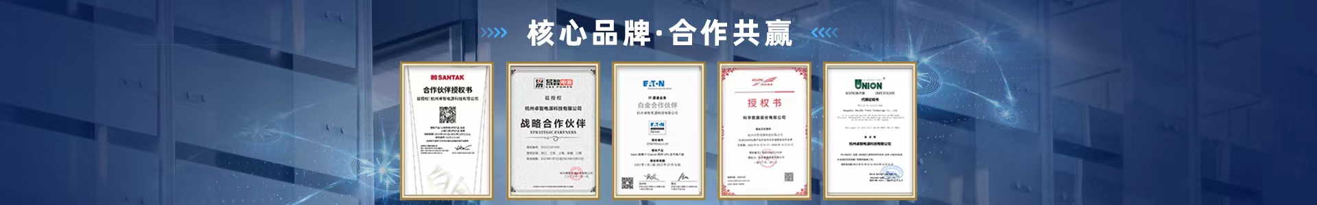 关于tyc1286太阳成集团